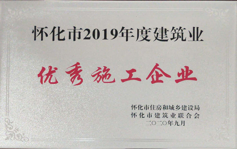 2019��ȑѻ��н����I(y��)��(y��u)��ʩ����I(y��)