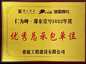 2022����ۖ|Ҽ��(y��u)�㿂�а���λ��(ji��ng)��