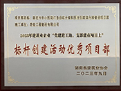 2023�꽨���I(y��)��I(y��)�h���M(j��n)������֧�������(xi��ng)Ŀ�Ϙ�(bi��o)�U��(chu��ng)�����(d��ng)��(y��u)���(xi��ng)Ŀ��