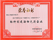 2022�꽨���I(y��)��I(y��)�h���M(j��n)����֧�������(xi��ng)Ŀ�Ϙ�(bi��o)�U��(chu��ng)��������M(j��n)��I(y��)�s�u(y��)�C��