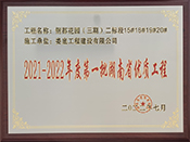 2021-2022��ȵ�һ������ʡ��(y��u)�|(zh��)���̘s�u�C����䓶����@���ڶ���(bi��o)��15#18#19#20#��