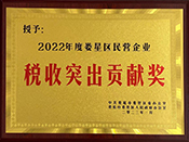 2022��Ȋ��ǅ^(q��)��I��I(y��)����ͻ��ؕ�I������