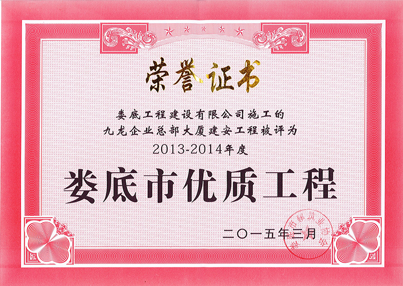 2013-2014����Ѓ�(y��u)�|����(������I(y��)������B)