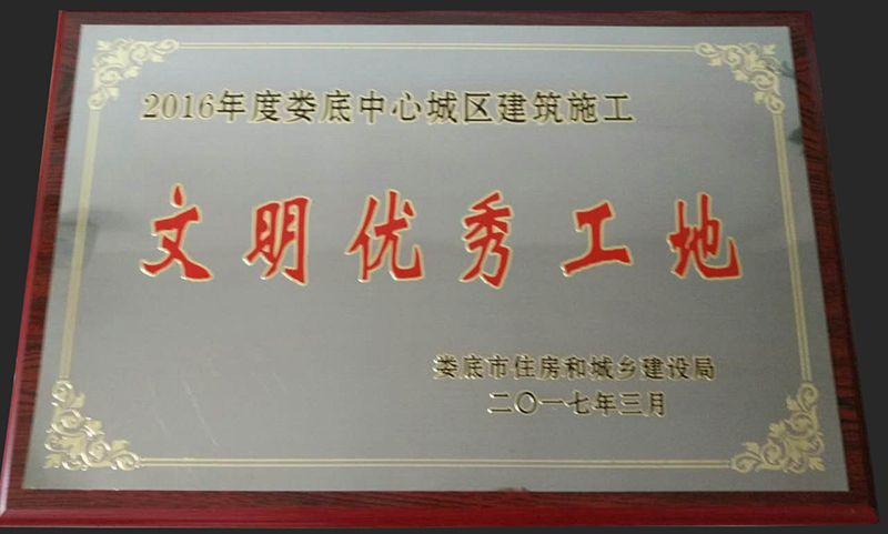 2016��Ȋ�����ĳǅ^(q��)����ʩ��������(y��u)�㹤��