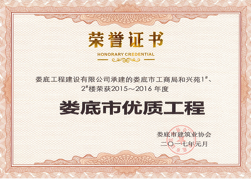 2015-2016����Ѓ�(y��u)�|(zh��)���̣�����й��ֺ̾��dԷ1#��2#�ǣ�