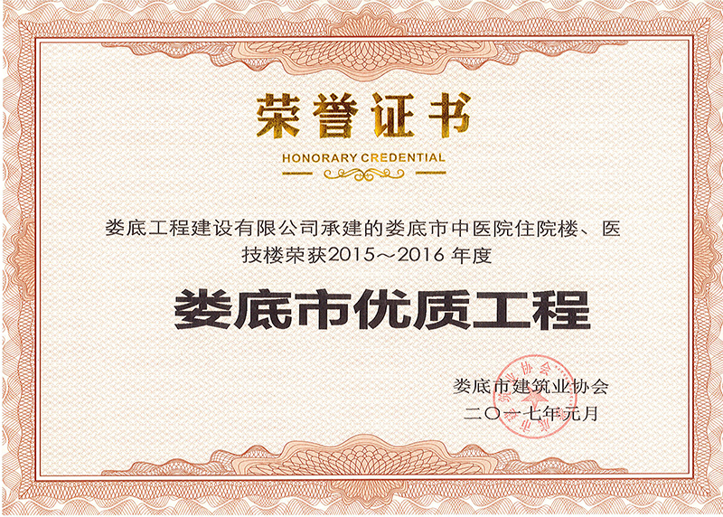 2015-2016����Ѓ�(y��u)�|(zh��)���̣���������t(y��)ԺסԺ�����t(y��)���ǣ�