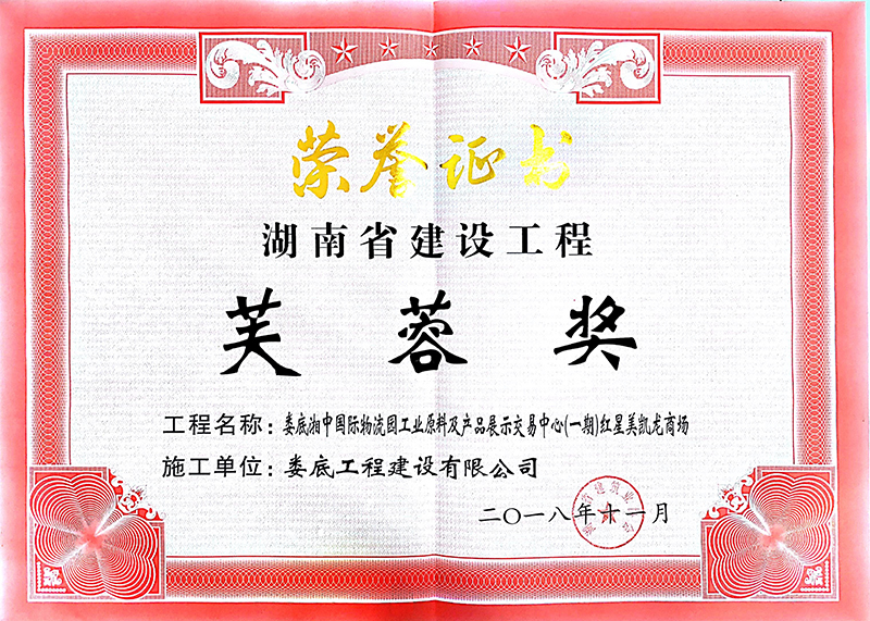 2018���ܽ�ت�(ji��ng)�����Ї��H�����@���I(y��)ԭ�ϼ��a(ch��n)Ʒչʾ�������ģ�һ�ڣ��t�����P���̈���