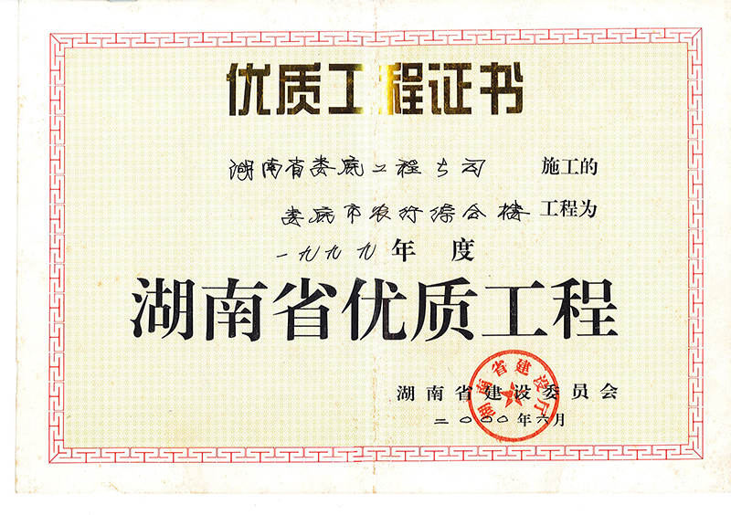 1999���ʡ��(y��u)�|���̣�������r�оC�Ϙǣ�