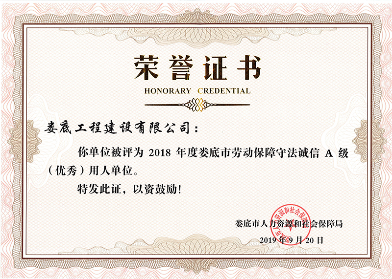 2018��Ȋ���Єڄ�(d��ng)�����ط��\��A�����ˆ�λ