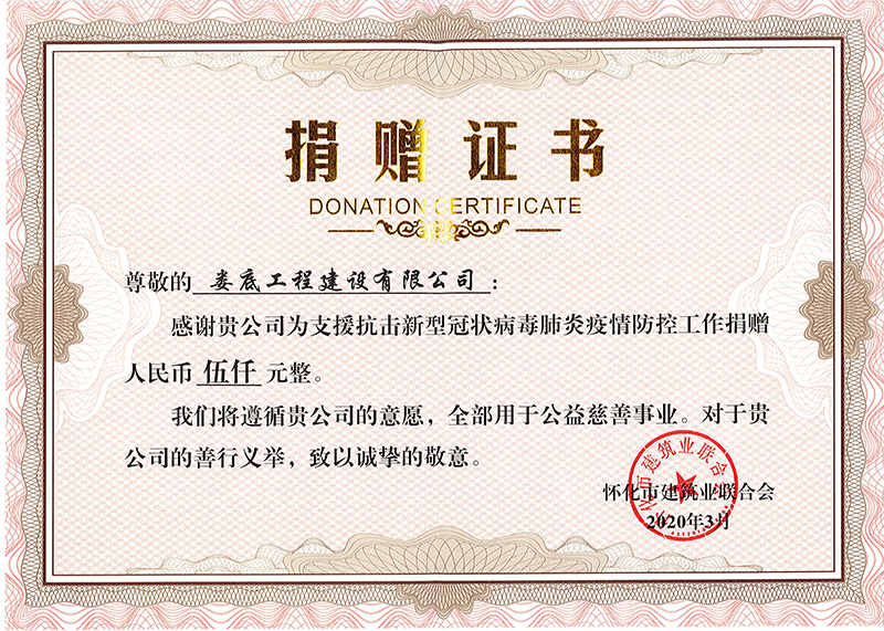 2020�����͹ڠ����Ⱦ����������ؾ�ٛ�C�����ѻ��н����I(y��)(li��n)�ϕ���